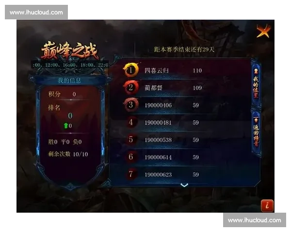 阿力木vs强敌巅峰对决赛场风云与个人荣耀终极之战全解析